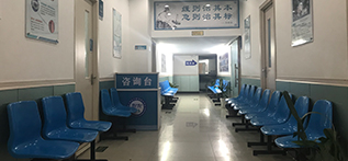 南京华厦白癜风医? />
        <p>宽敞明亮的就诊大?/p></div>
       <div class=