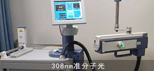 南京华厦白癜风医? /></div>
			<div class=