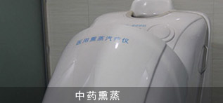 南京华厦白癜风医? /></div>
			<div class=