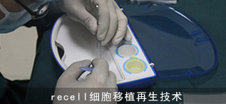 南京华厦白癜风医? /></div>
			<div style=