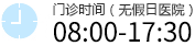 南京华厦白癜风医? /></a></li>
     <li><a href=