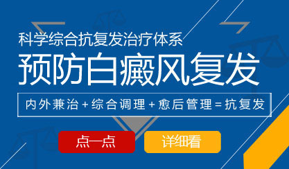 南京华厦白癜风医? /></li></a>
  </ul>
    </div>
   </div>
<script type=
